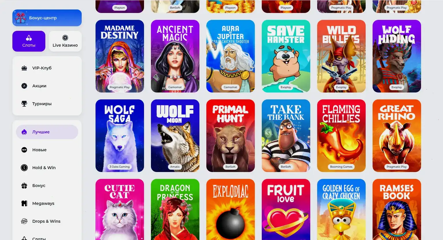 Maxbet казино официальный сайт